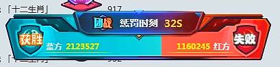 328万！洲冕激战951主播