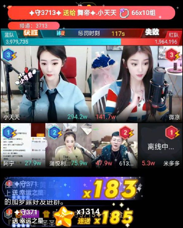 600万大战,舞帝中国蓝电母对决