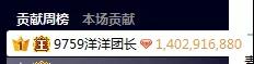 洋洋哥豪刷甜甜101朵樱花满天飞