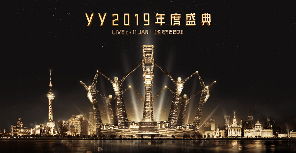 2019年度盛典报名规则提前知！