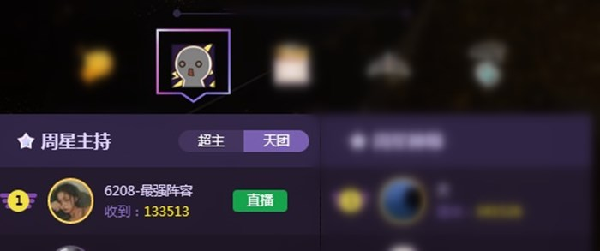 仙女局!最强阵容霸气起航哟