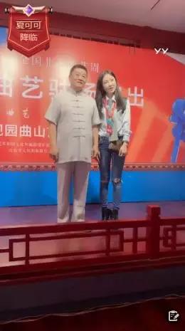 夏可可走进济南《非遗曲艺周》