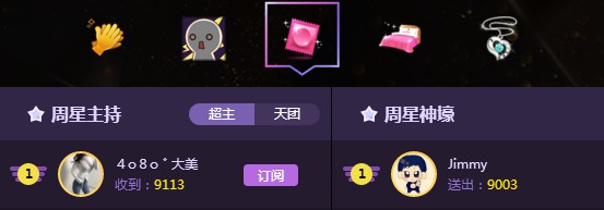 4080百变女神大美周星来袭