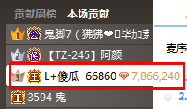 国王再次豪刷阿哲!