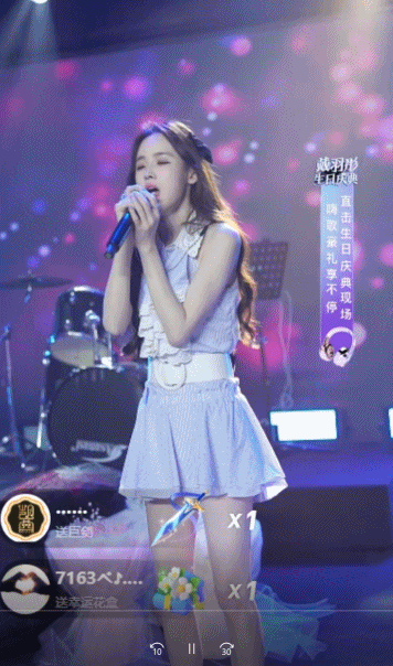 戴羽彤线上生日会，感动落泪！