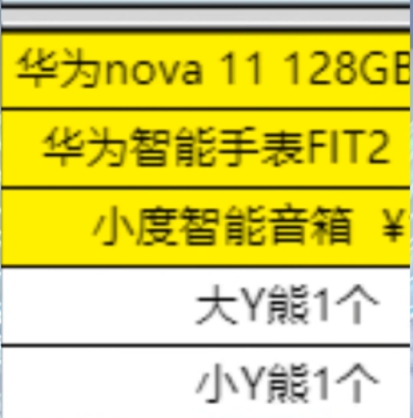 年度大丰收，晓夏宠粉办答谢会