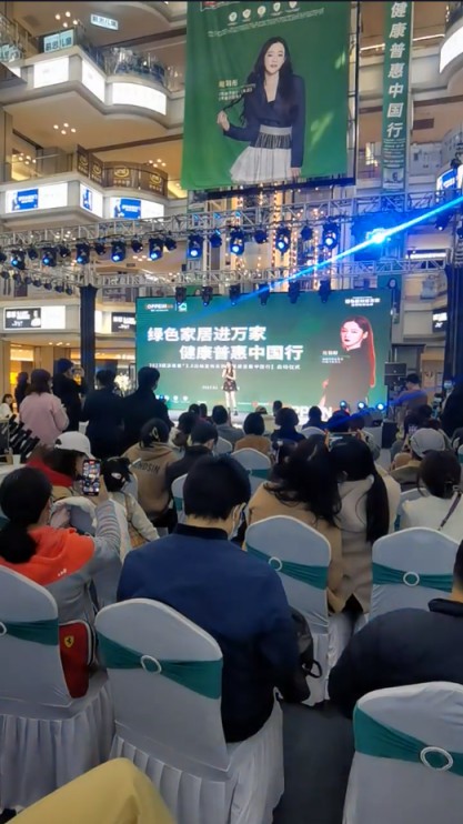 羽彤苏州商演，路人视角全景观看