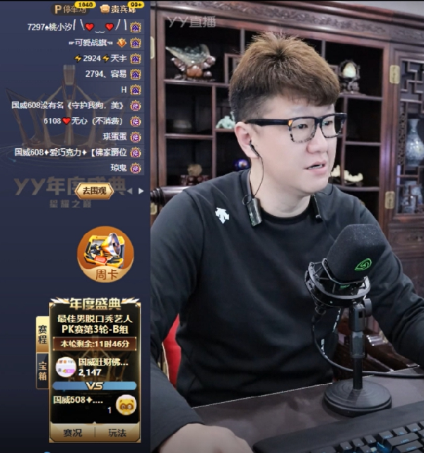 大佛不架nono，她做的足够好！