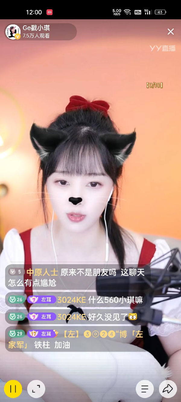 左耳打团遇逆徒 逆徒偷塔被暴揍