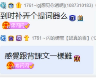 备战三亚C秀，鱼闪闪苦练歌词！