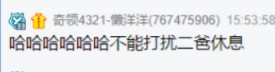 赵小磊透露：我只怕我二爸