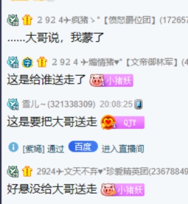 感恩大哥赞助，文儿大舞台首秀！