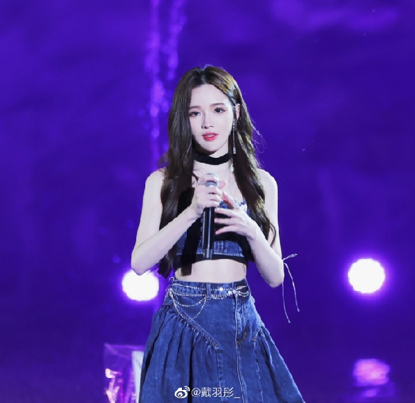 戴羽彤和明星同台演唱会高清图！