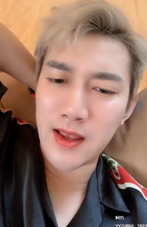 爆笑!阿哲与儿子聊天曝家中密码