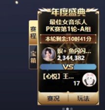 大哥给闪闪底气，公会保驾护航！