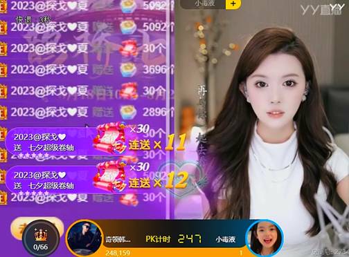 礼物刷冒烟，韩雅乐只有WC俩字