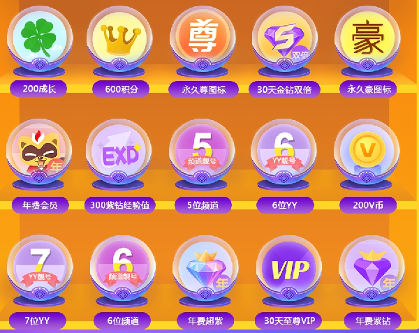 缤纷好礼新鲜上市，水果奇遇记！