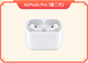 卯兔迎新春活动攻略