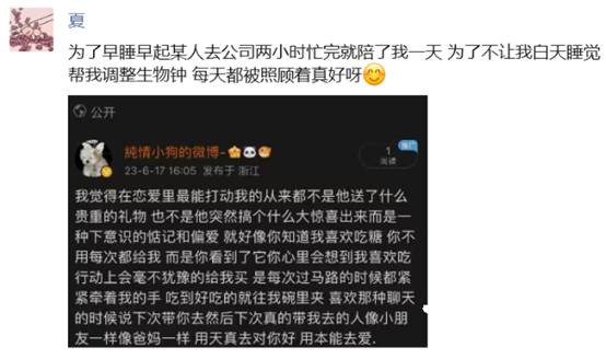 榜单破百万，晓夏再表白探戈