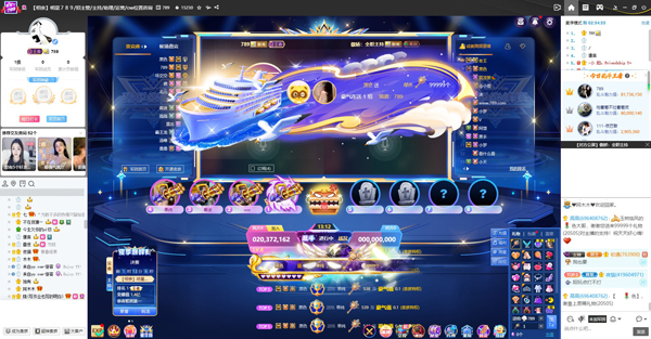 公会赛事完结，789公会再次登顶