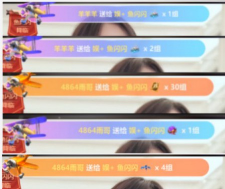 网红羊带流量，壕刷闪闪人气top