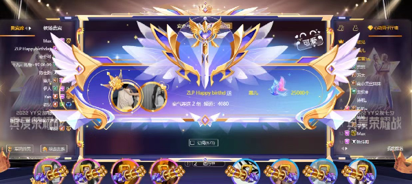 【专访】巅峰公会亚军4080