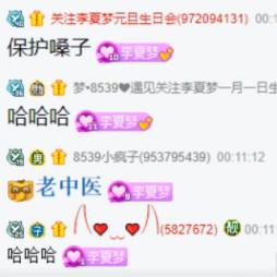 偶遇同道中人，李夏梦拿出珍藏!