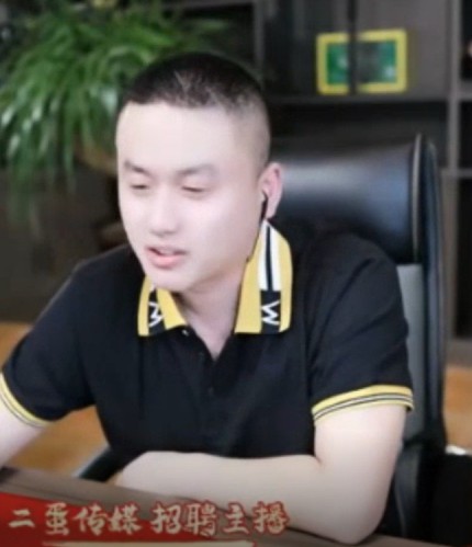 二蛋竟然给小洲发这个！