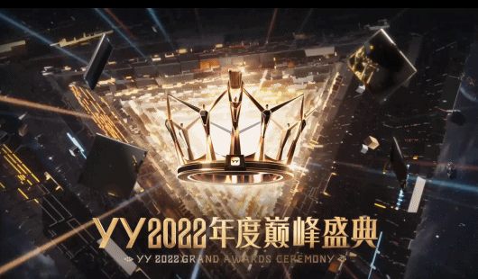 明星云集，盛典节目单出炉！