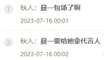 YY周刊：梦莎见0哥，头条打冒烟