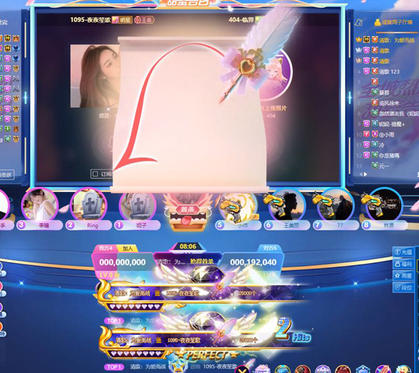 豪横！神豪清歌发起甜蜜告白