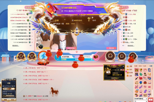 娇妹高票夺冠！最强主播实至名归