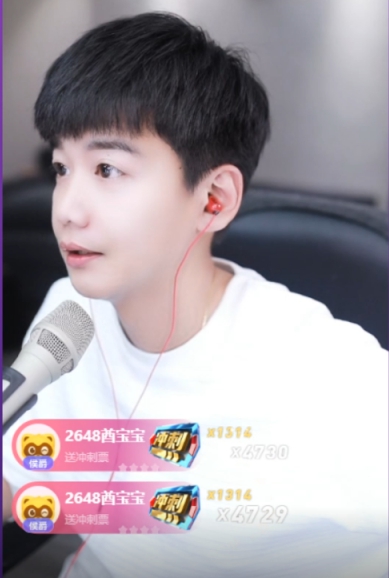 阿哲跑路去杭州提房子就闪避