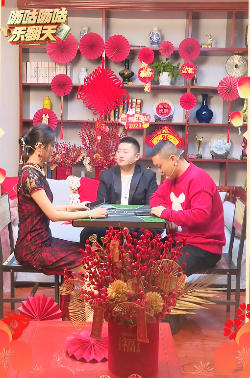 小洲无惧洲嫂？嘴对嘴与美女接牌