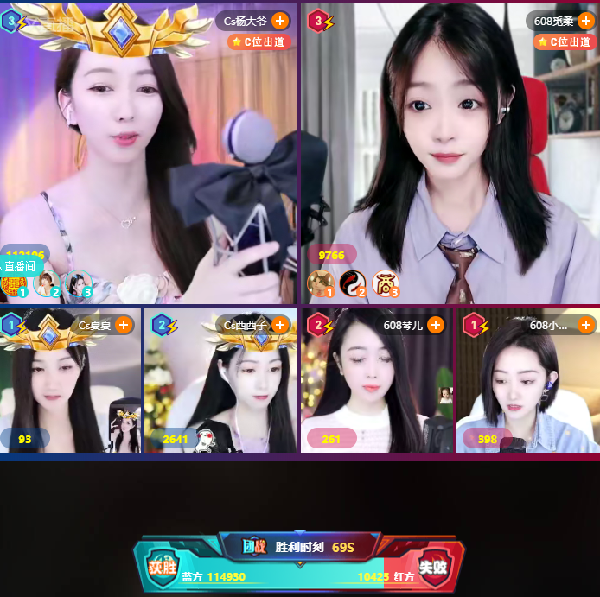 杨大爷率电母参团,成功团战吃鸡