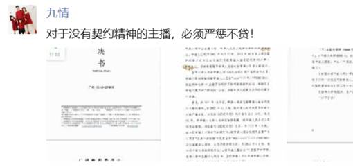 YY周刊：梦莎见0哥，头条打冒烟