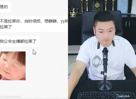 小洲加上晨哥微信，教老李怎么办