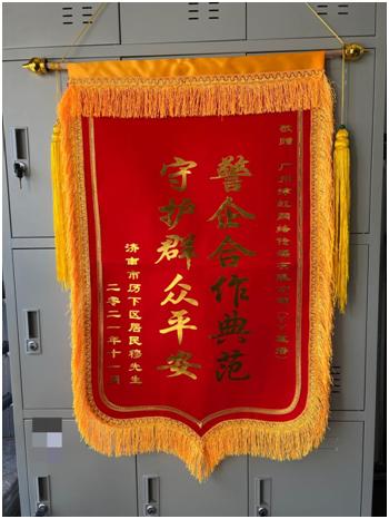 YY直播助警方抓获嫌疑人百余名