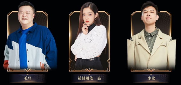 明星云集，盛典节目单出炉！