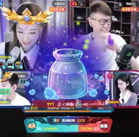 2300万票！双方有仇？