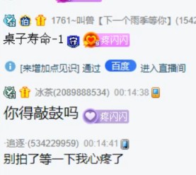 鱼闪闪落地杭州，苦恋打鼓！