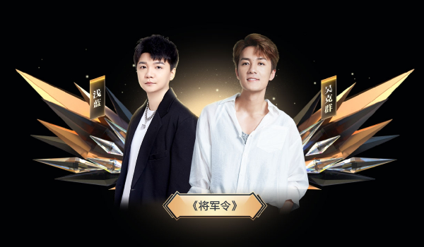 明星云集，盛典节目单出炉！