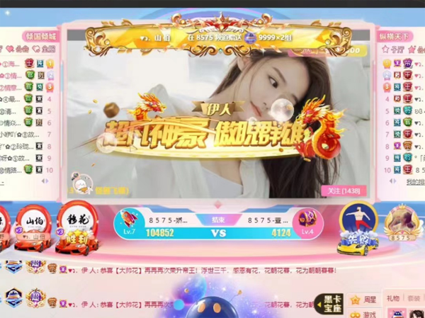 許娇長欢，伴娇一生！