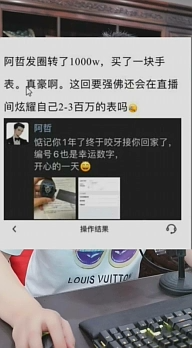 YY周刊：梦莎见0哥，头条打冒烟