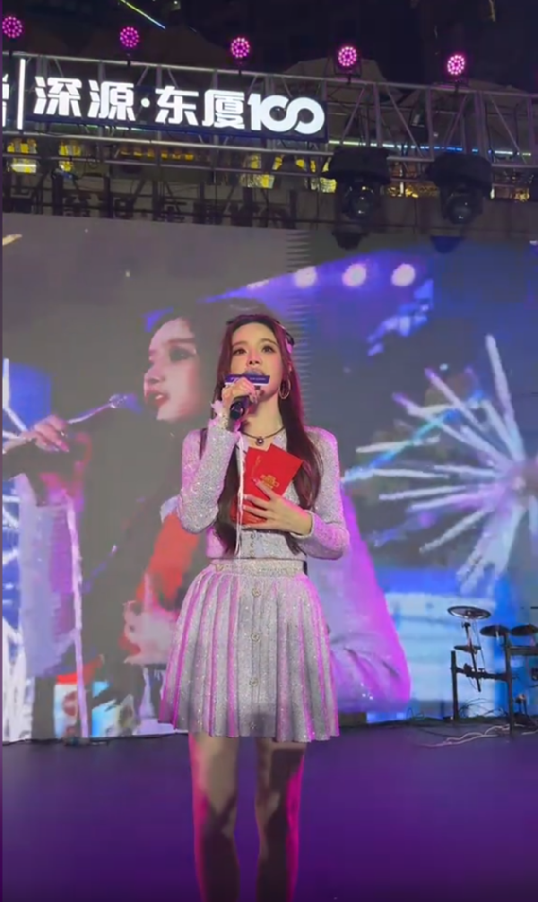 跨年夜状况不断，戴羽彤来迟！