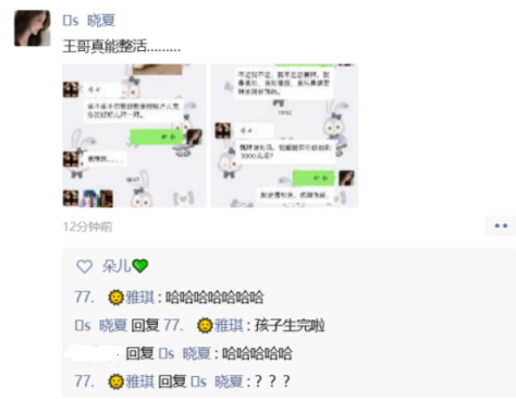 探戈哥展现男友力，拜佛不如拜我