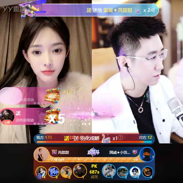 全是干货！诺哥绝不刷弹珠