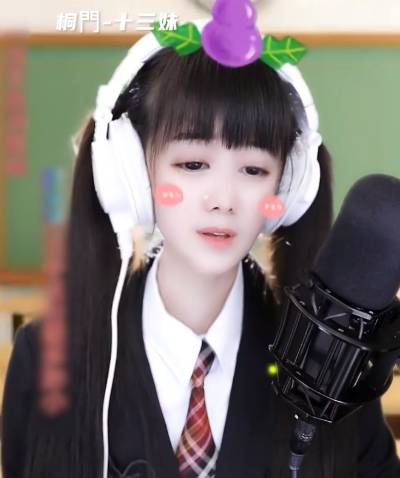 十三妹大战QJY，870万票打冒烟