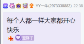 牛姐赞助看节目，六大妖精跳舞！