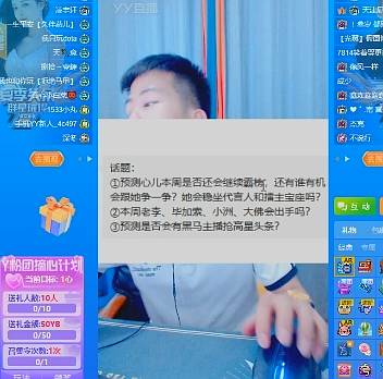 李毕佛洲本周是否会抢头条？